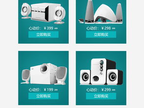 五一假期出游食品創意設計素材 淘寶天貓出游季PSD模板全面指南